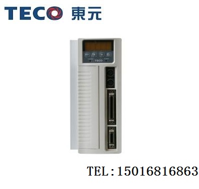 东元伺服维修